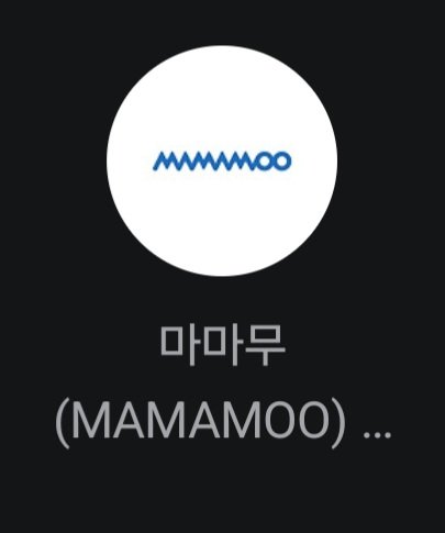 나 울어ㅠㅠㅠ😭
하... 이거지 이걸 느끼려고 4년을 기다렸다.
마마무 완전체 진짜 온다!!!!!!!