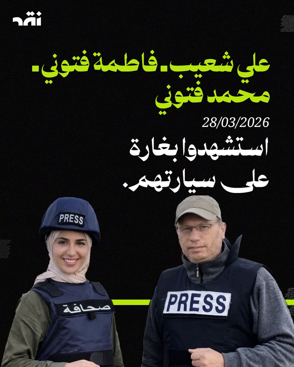 Naqd | نقِد tweet media