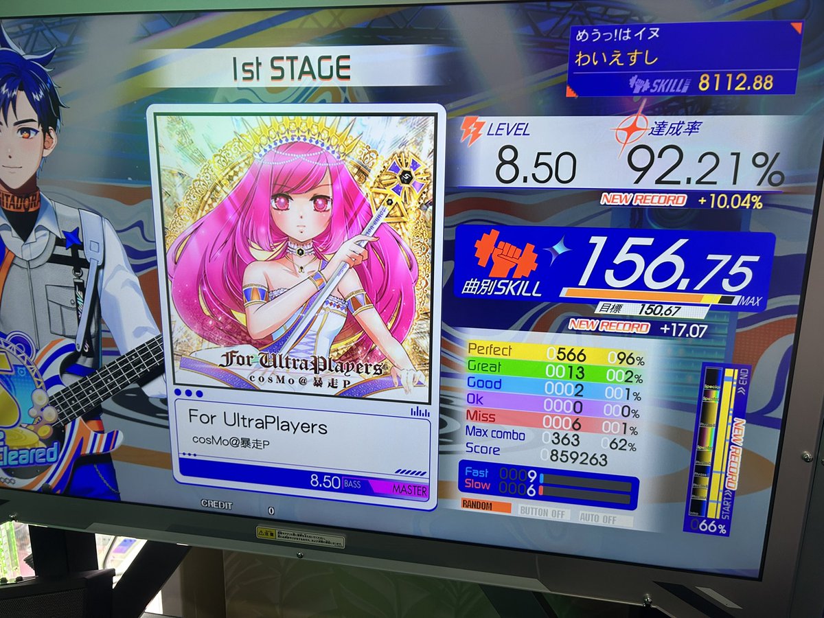 brownbl2525's tweet photo. 久々にスキル伸びたぜ https://t.co/8wXqM05uN1