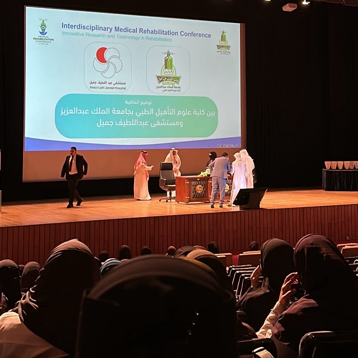 alcvsii's tweet photo. #Interdisciplinary_Medical_Rehabilitation_Conference

اليوم الأول من مؤتمر التأهيل الطبي التكاملي في جامعة الملك عبدالعزيز ✨
يوم مليء بالمعلومات والتجارب الملهمة، واستمتعنا كثير بالأجواء والمحاضرات الجميلة 🤍 https://t.co/MxBv53ELHa