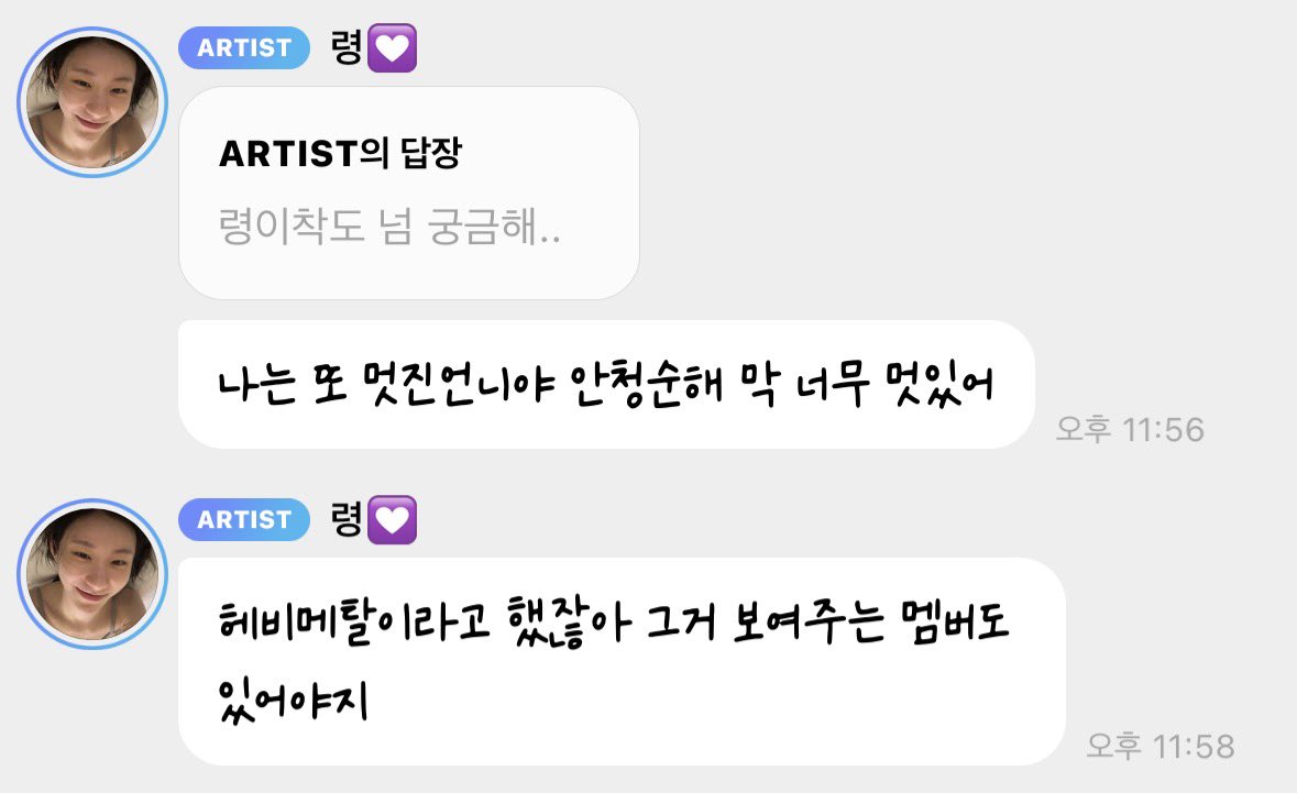 챌국 tweet media
