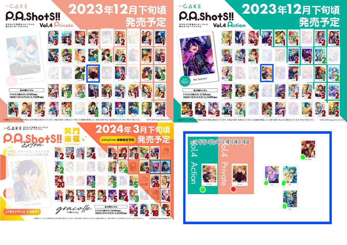 Aetherflow_'s tweet photo. #앙스타장터
파샷츠 판매&amp;교환 구합니다 
장당 1200, gs반택+2000 
3장이상부터 거래합니다 
🟢+2 https://t.co/T99CcTLAZM