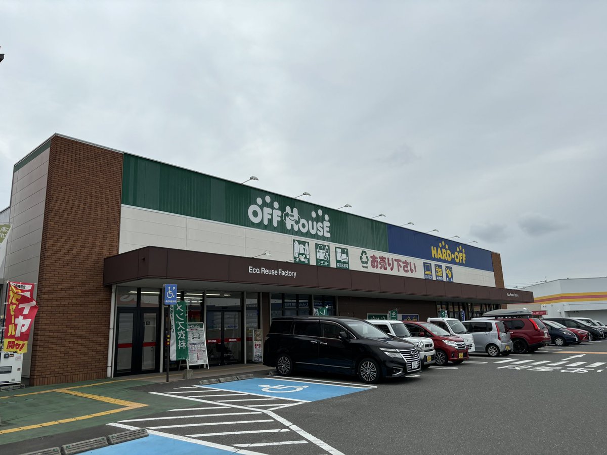 PCShirokurage's tweet photo. ライフガーデン鳥栖店(4/29訪問)
佐賀県に存在する2店舗のうちの1つです(もう片方は佐賀店)ここの店舗の特徴は見たことない値段設定！税込¥1991は初めて見ました！これは珍しいですね！！
#ハードオフ
#ハードオフファミリー https://t.co/fah4JBTnD3