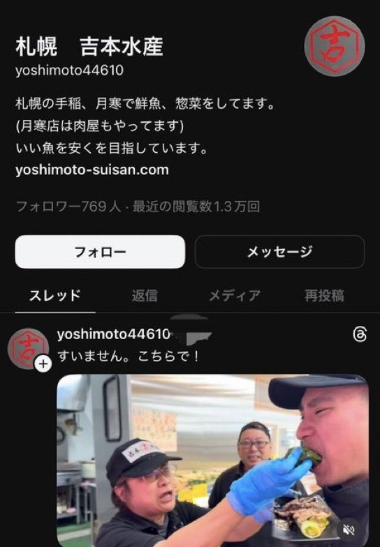 たかぴさん tweet media
