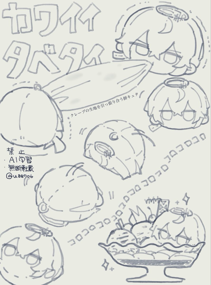 ｭﾕｭ㌠_オペ🈂️ス【ぺ-18】 tweet media