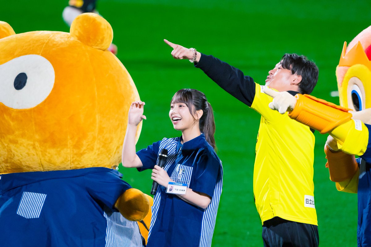 柏レイソルVS浦和レッズ #柏レイソル #ローソンデー #下田衣珠季 #日向坂46