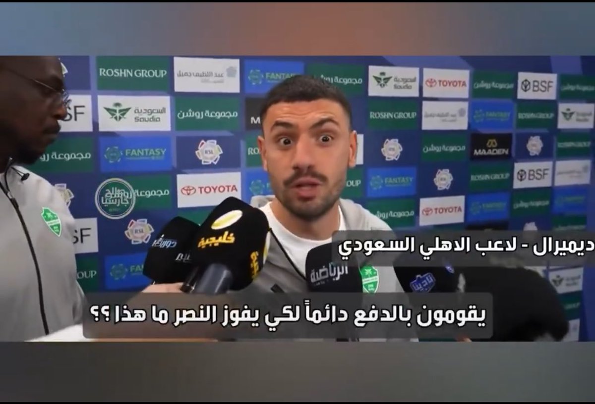 قالها الطحطوح التركي☝🏼💚
