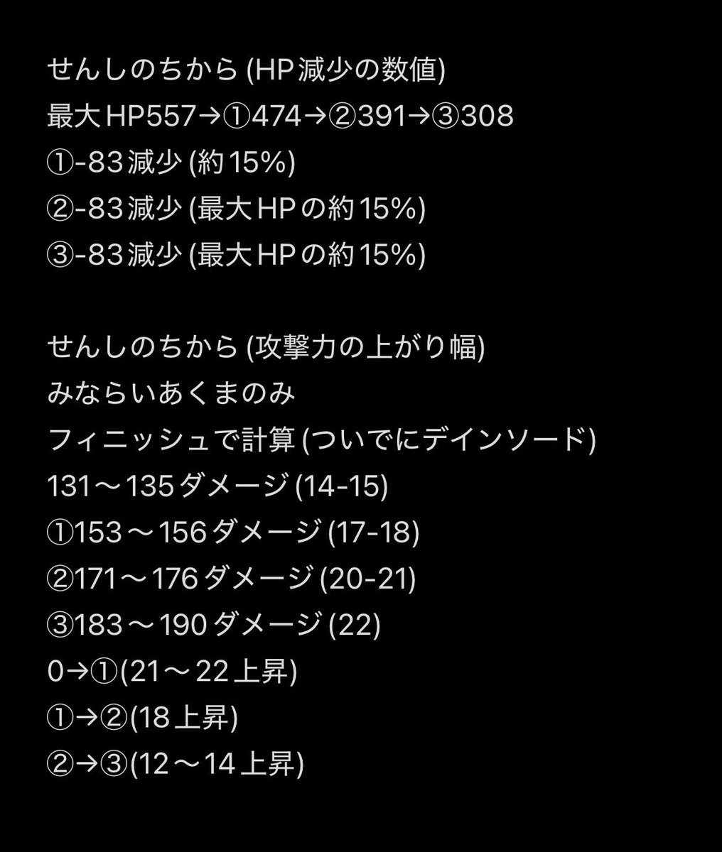haru(ゆる趣味、スマグロ、まどクロ) tweet media