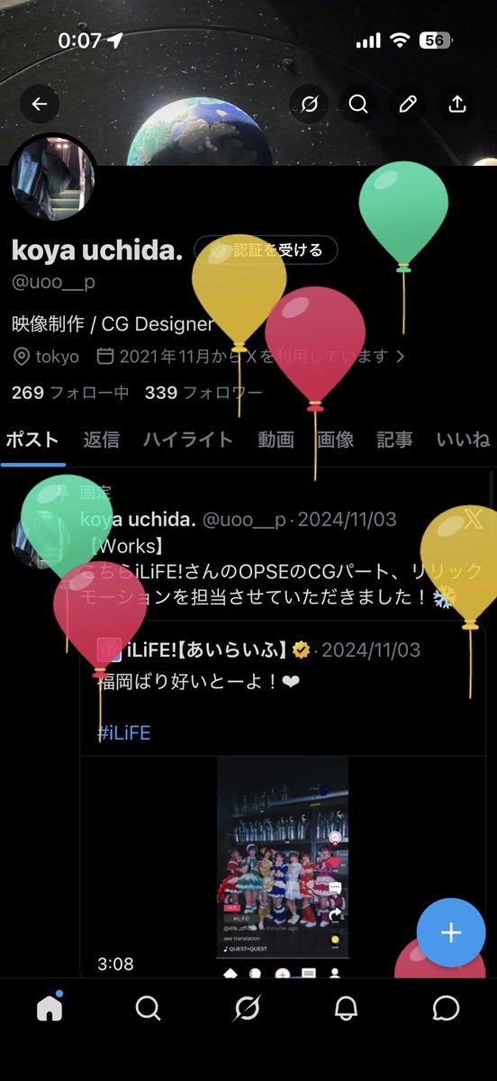 uoo__p's tweet photo. あっ、生まれました！ https://t.co/8TSdZB1siu
