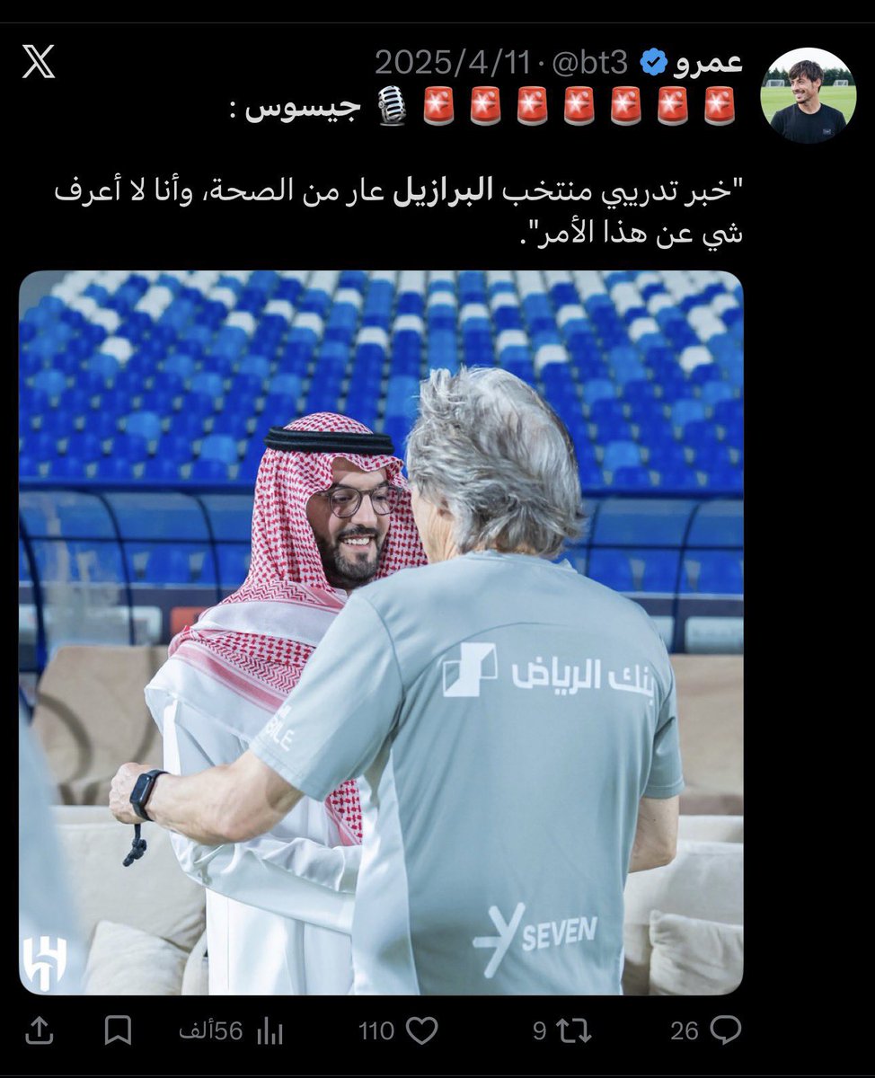 طارق tweet media