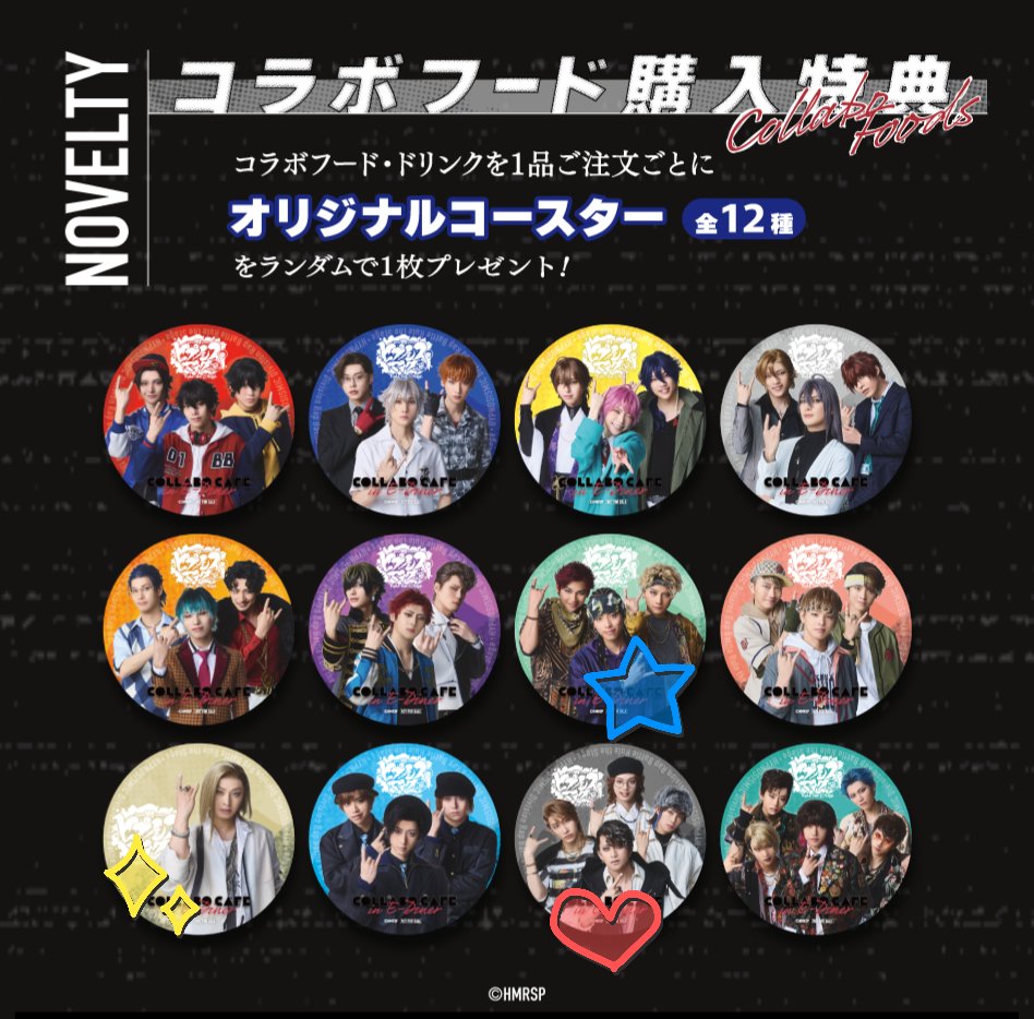 とくさいろ tweet media