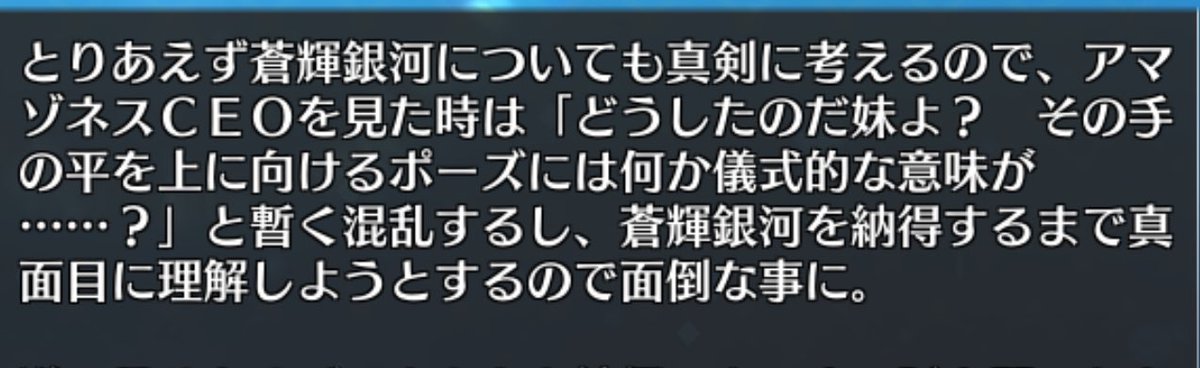 その節は誠に申し訳ございませんでした…。