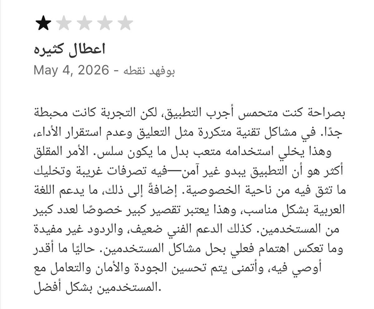 FNBRMENA - أخبار فورت نايت tweet media