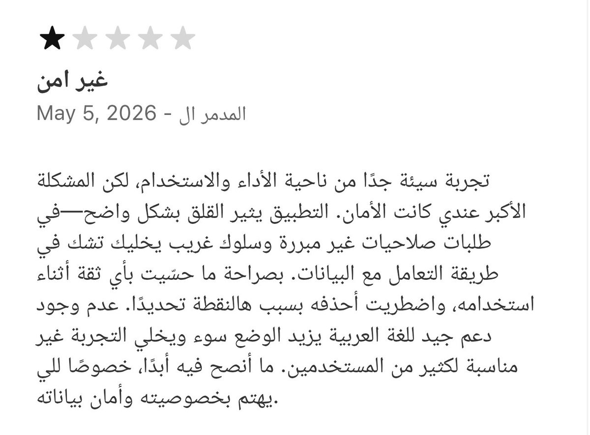 FNBRMENA - أخبار فورت نايت tweet media