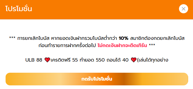 ปังนำแหน่ tweet media