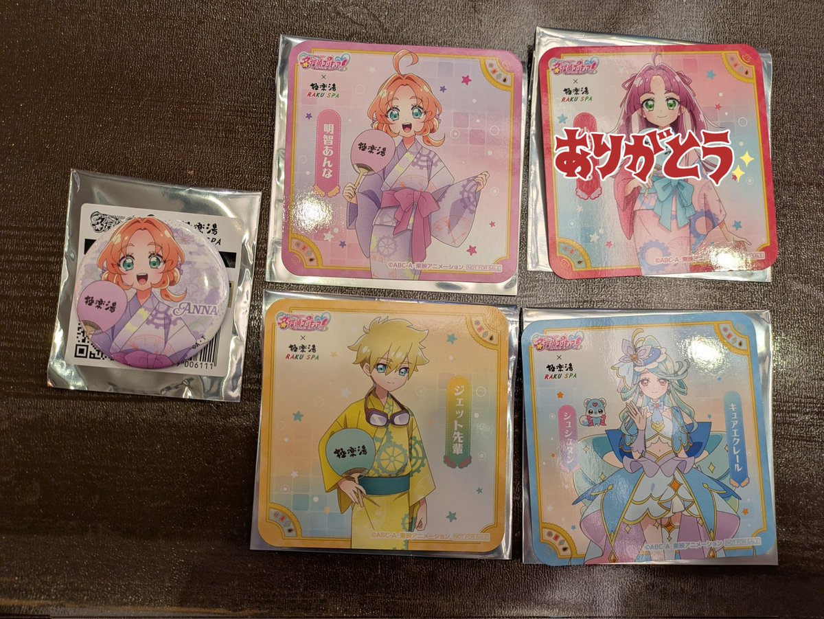 名探偵プリキュア × 極楽湯 RAKU SPA 交換探しています。 【譲】明智