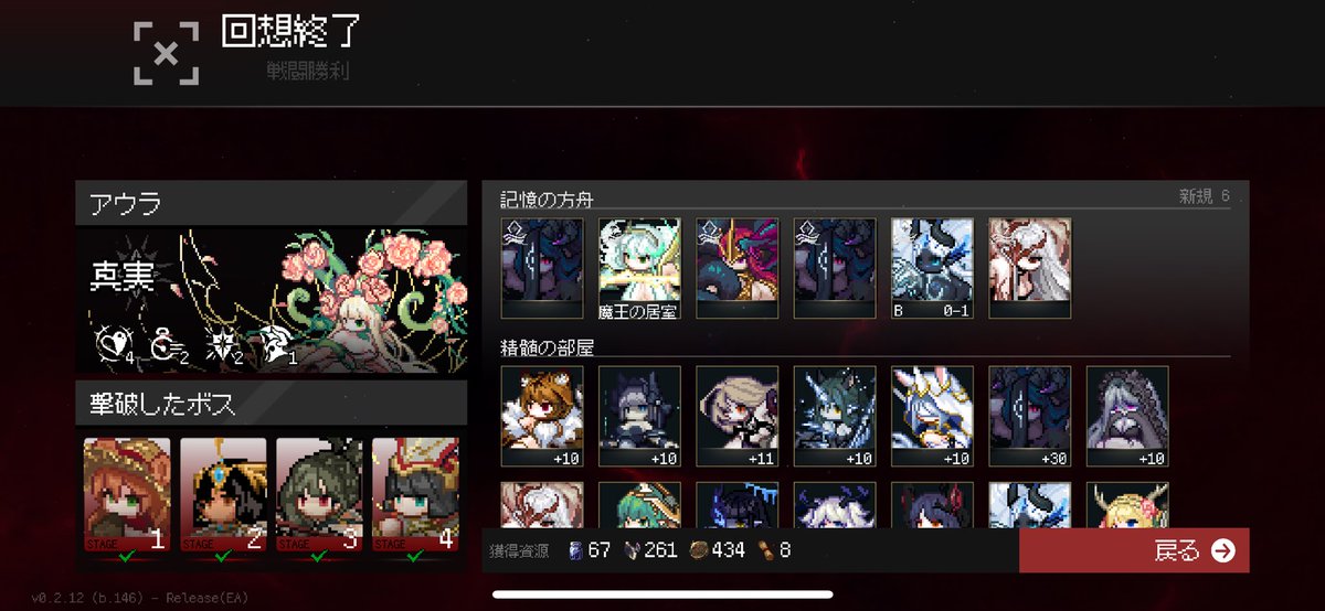 彩花 tweet media
