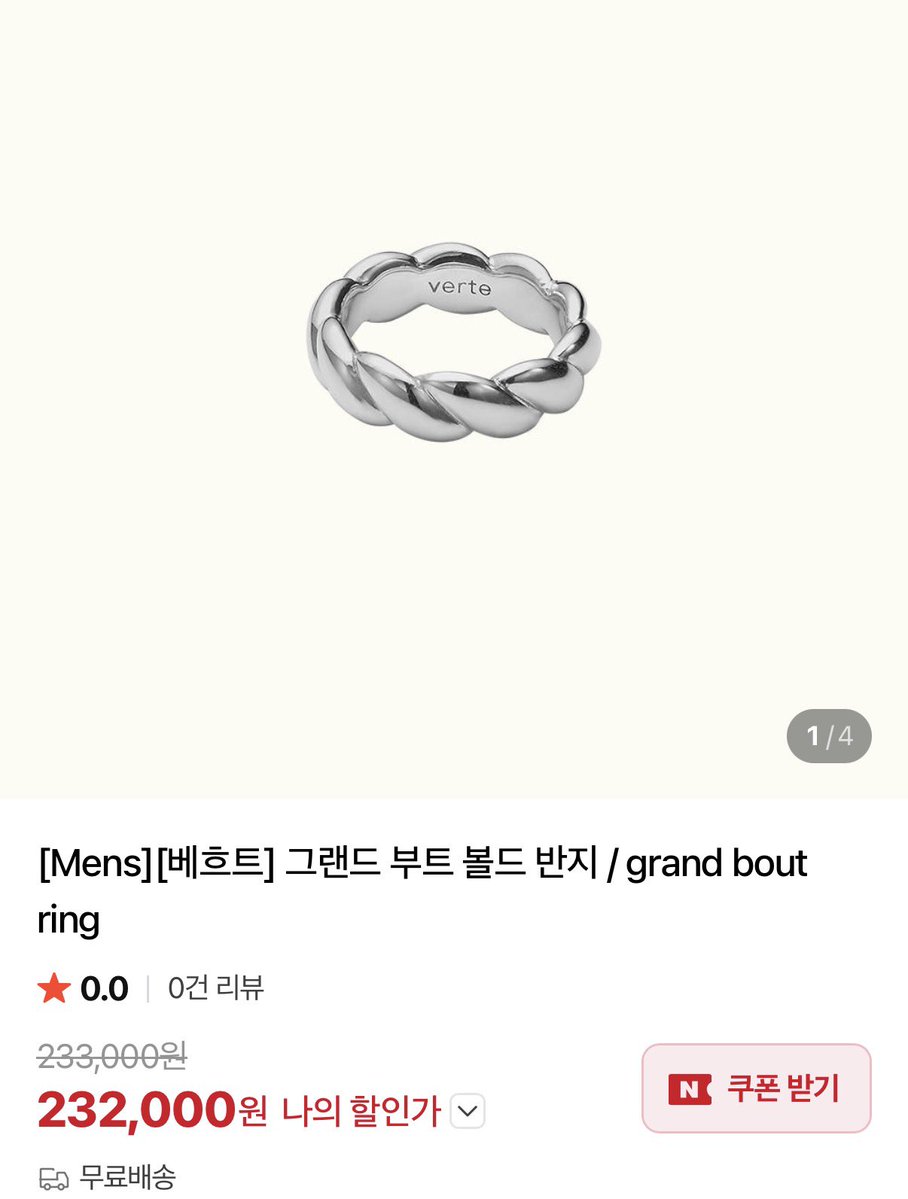 애옹 tweet media