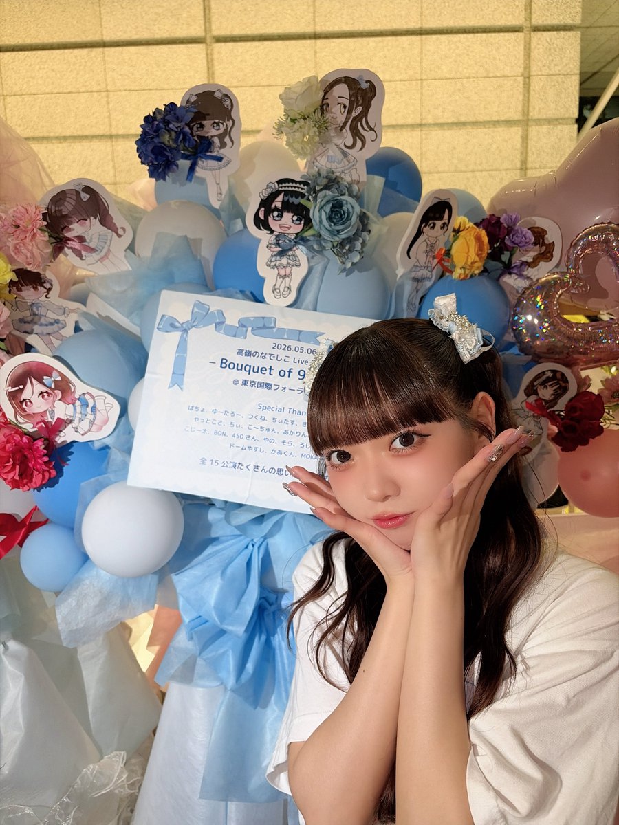 籾山ひめりグッズ 素敵なフラスタもありがとうございます😭💕