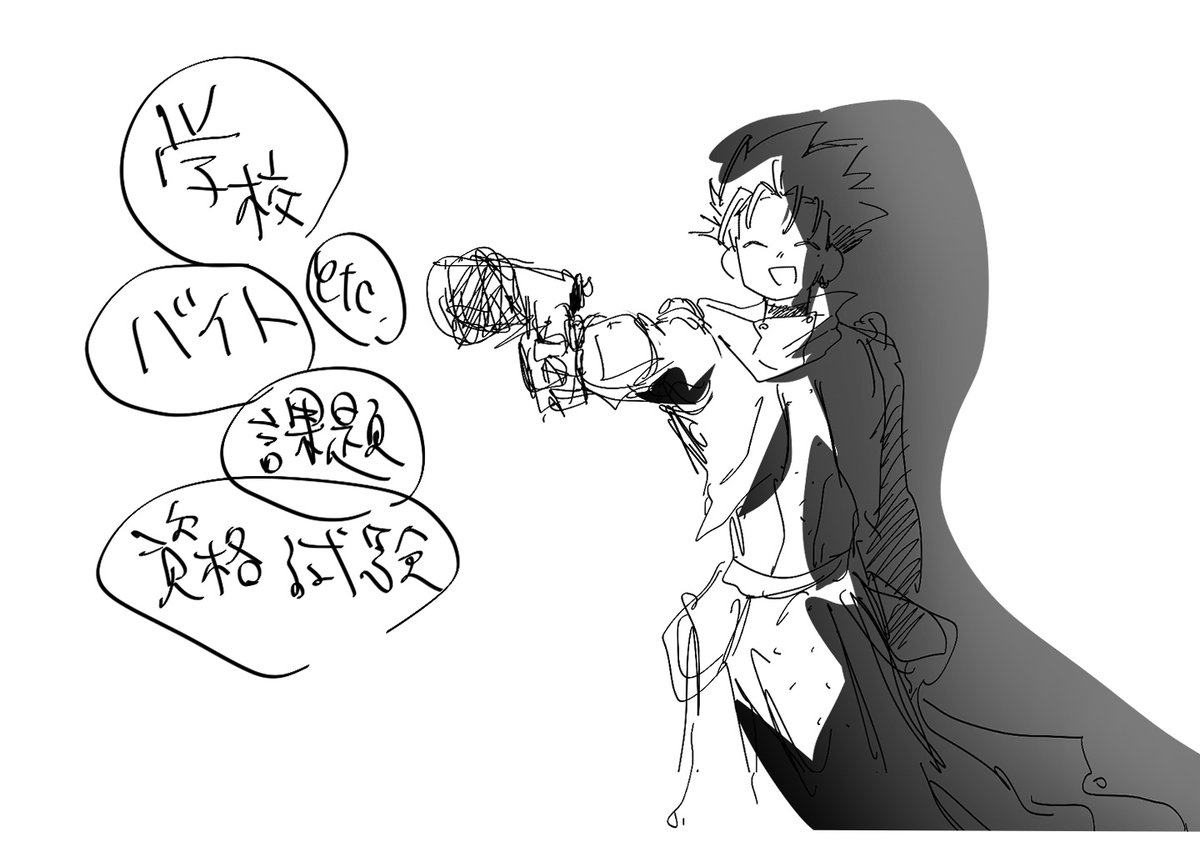 椰子（やし） tweet media