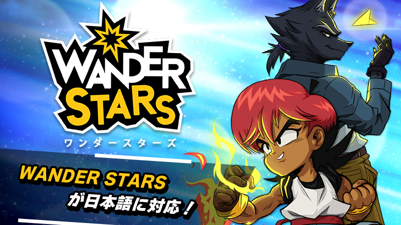 papercastledevs's tweet photo. Wander Stars is now available in Simplified Chinese, Traditional Chinese AND Japanese for all platforms!! 🔥 https://t.co/HtT3KnRNxn