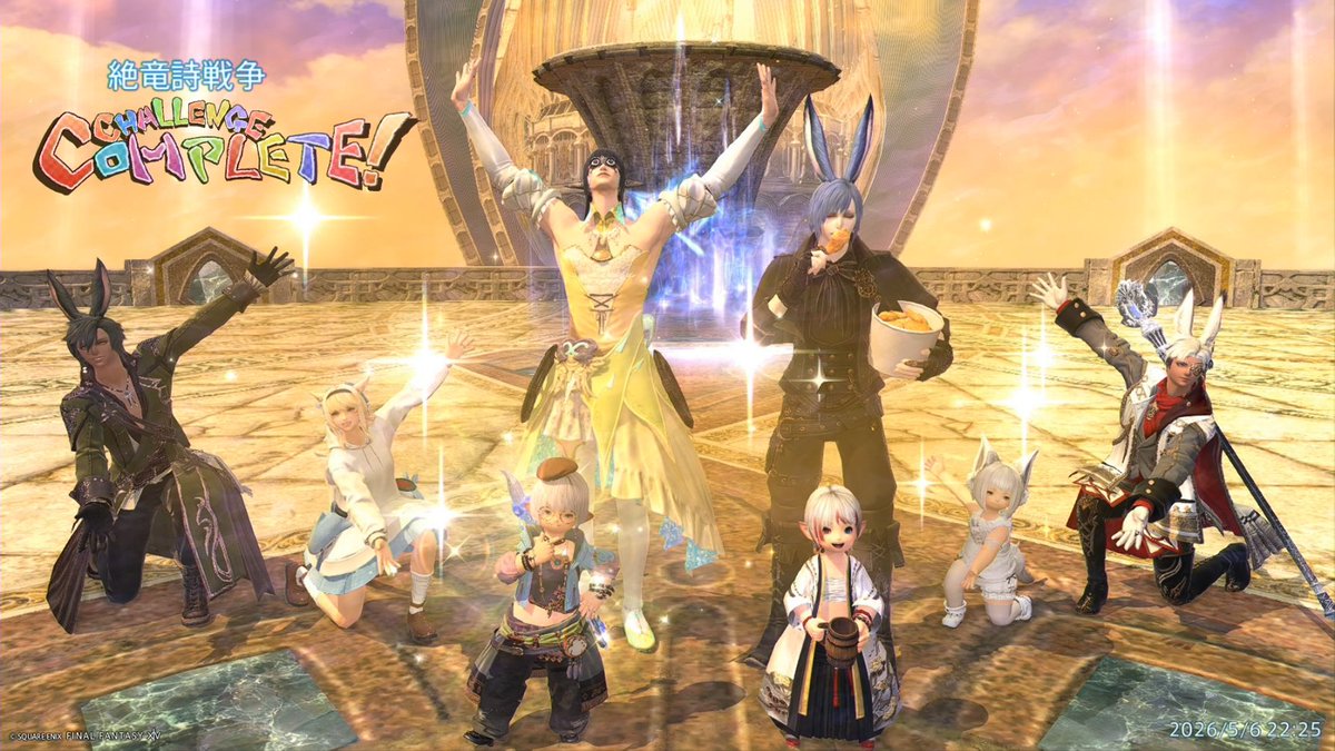 Haibokusyar's tweet photo. 絶竜詩戦争クリア、晴れて4絶になりました！
私のミラプリに関してはお気になさらずw https://t.co/naKHWTa74A
