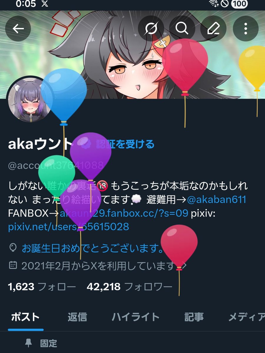 akaウント tweet media