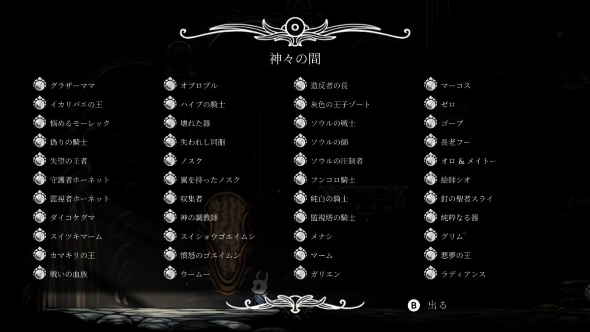 ゼロ。 tweet media