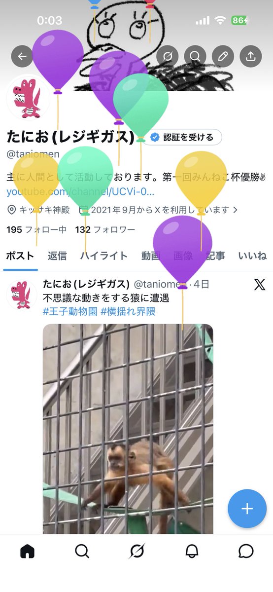 たにお(レジギガス) tweet media