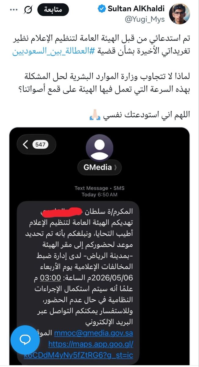 علي حسن سلوكه tweet media