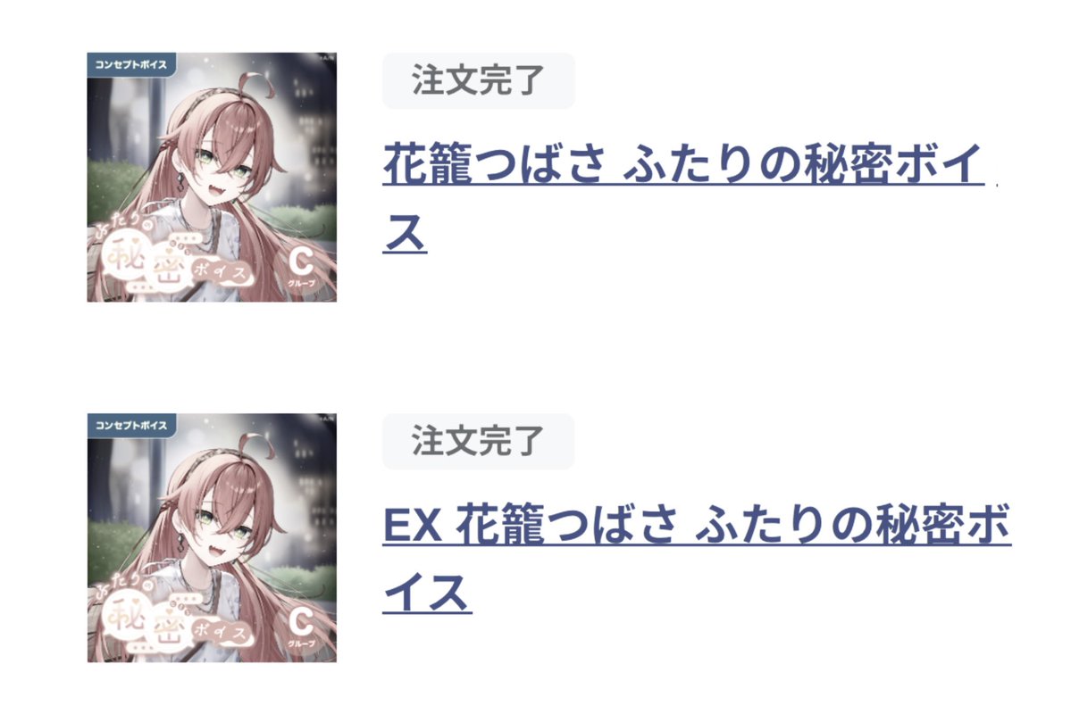 もぐもぐひなちゃん tweet media