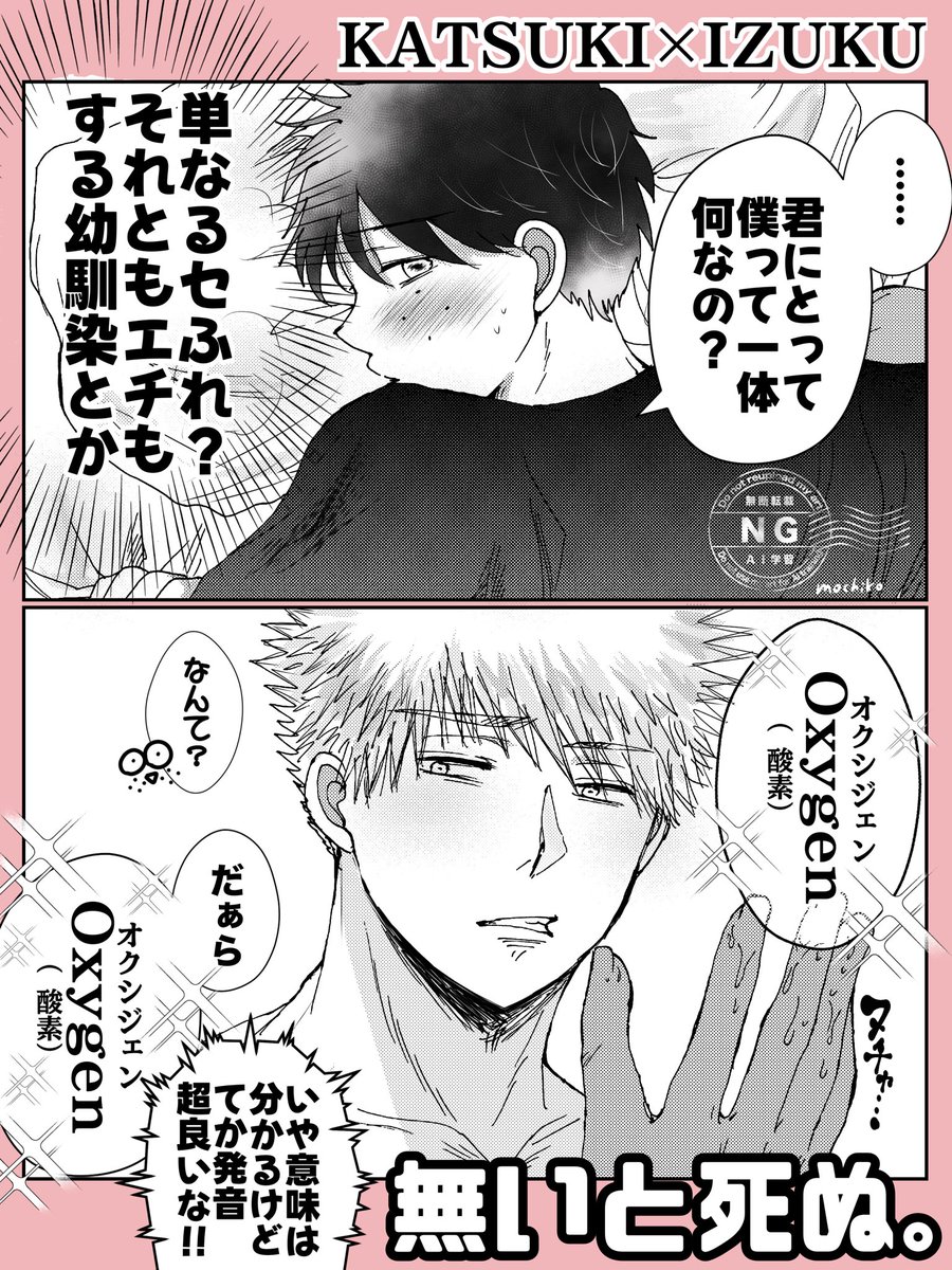 もちこ tweet media