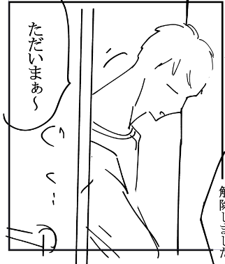 没ネーム出てきた。
引用のシーン。
姫川がヌルッと自然に居すぎるみたいな理由だった気がする。笑 