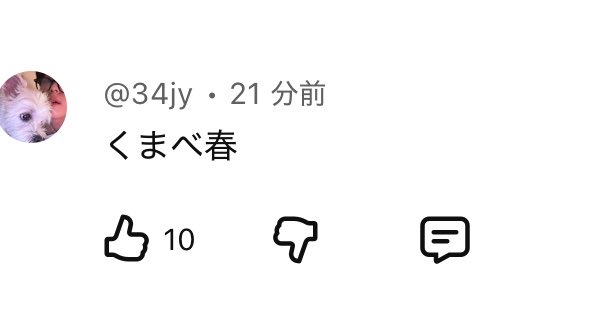 しゃも tweet media