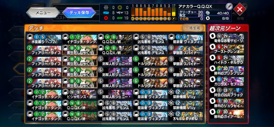 Bloom_DMP's tweet photo. Bloom一周年記念のガチ内戦の結果...
頂点に輝いたのは【アナカラーQQQX】を使いこなしたモンゴリアン拳法飯田さんでした！！
優勝おめでとうございます！！！！ https://t.co/CdNGqmQMiF