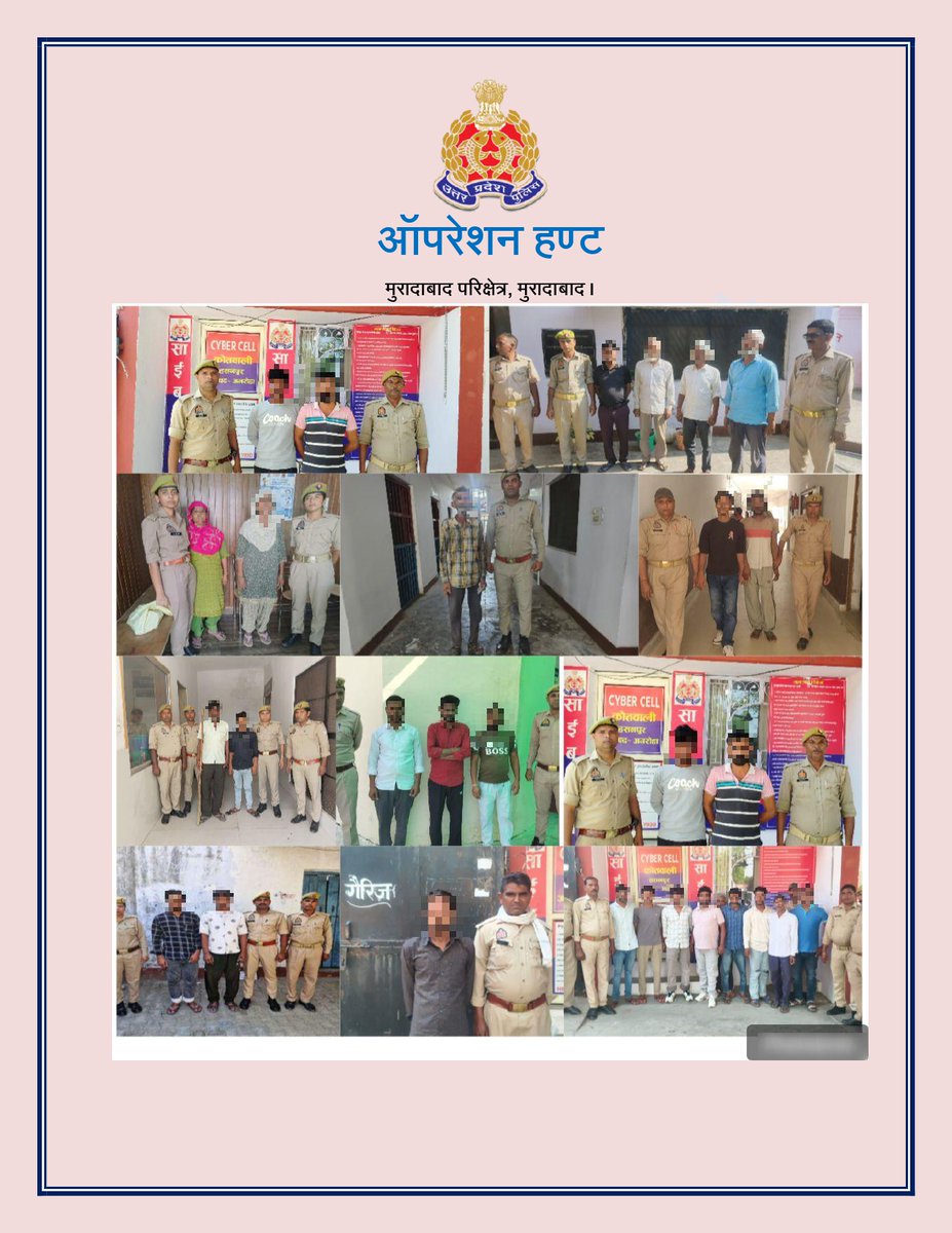 .<a href="/digmoradabad/">DIG Range Moradabad</a> <a href="/IPSMUNIRAJ/">Muniraj Gobu</a> G के निर्देशन में अपराध नियंत्रण व कानून व्यवस्था सुदृढ़ रखने हेतु प्रतिदिन चलाये जा रहे अभियान #OPERATION_HUNT के अन्तर्गत परिक्षेत्र के जनपदों में 𝐍𝐁𝐖(वारंटी)-𝟏𝟐, वांछित-𝟏𝟎 व अन्य-𝟕𝟖 कुल-𝟏𝟎𝟎 अभियुक्तगण गिरफ्तार किए। 
#UPPolice 
#upgovt