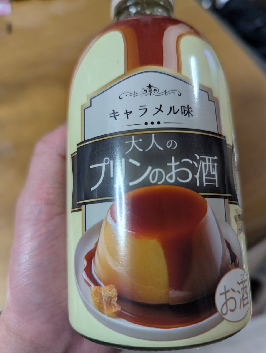 アルカナ tweet media