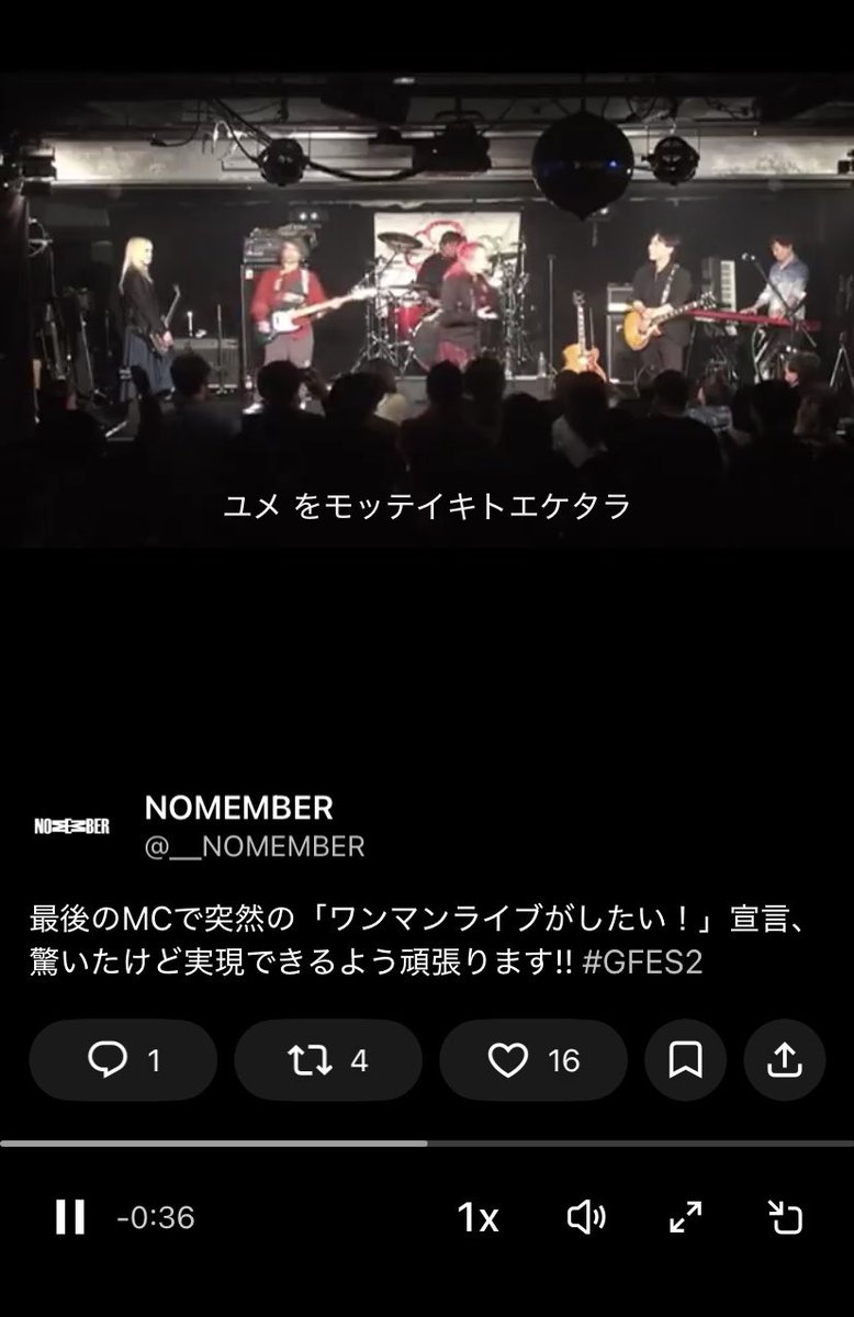 ワタシソンナニカタコトダタカシラ？