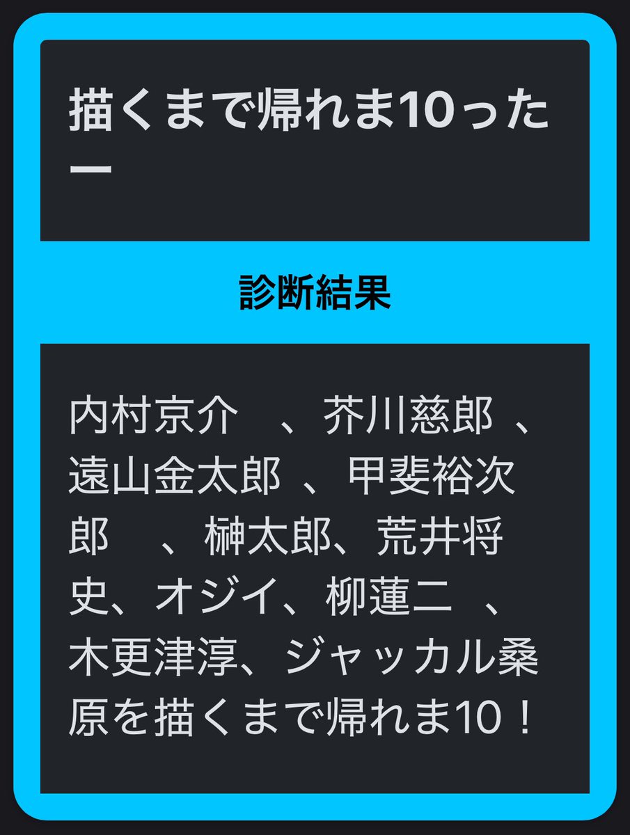 なんか描きたいときにやるやつ