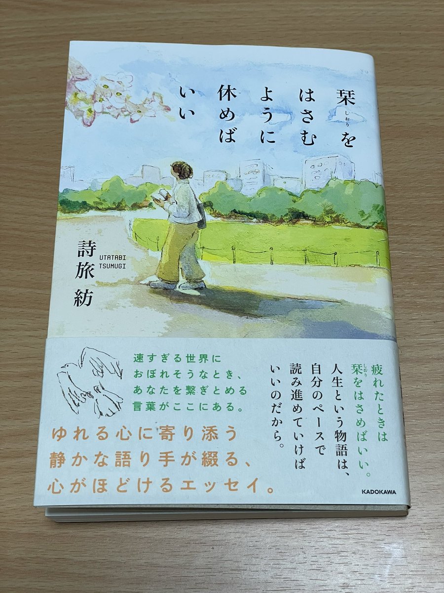 えふえふ tweet media