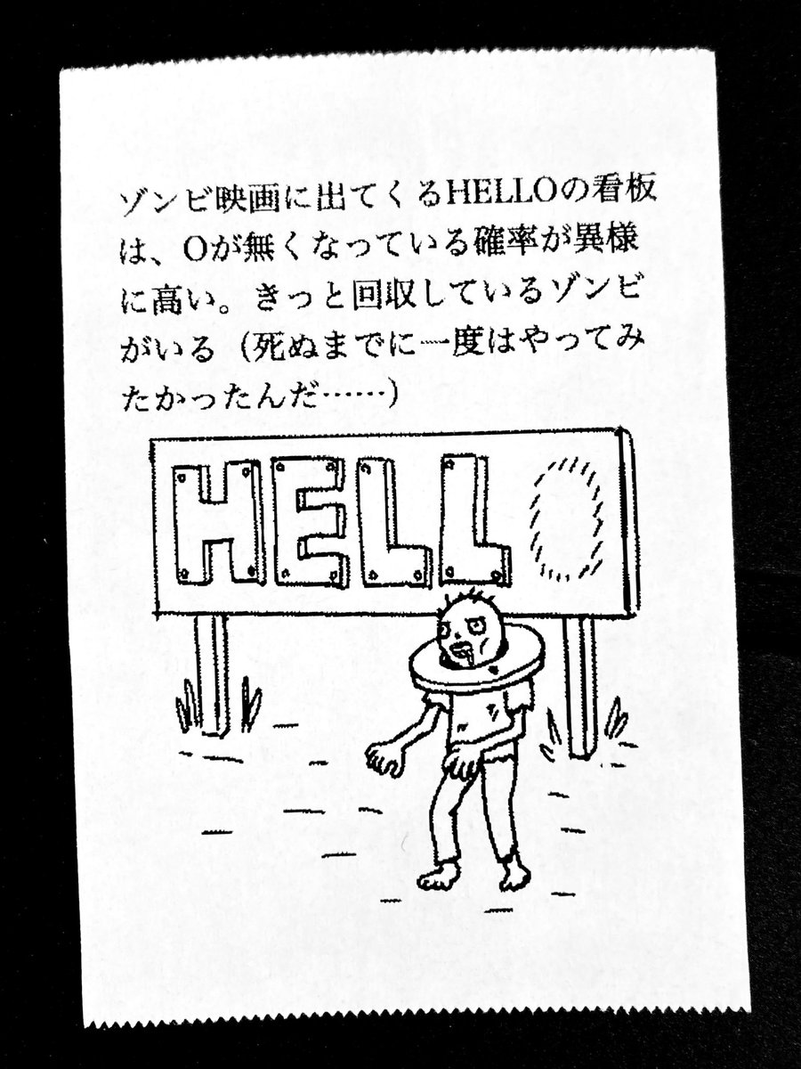 goking／山田剛毅 tweet media