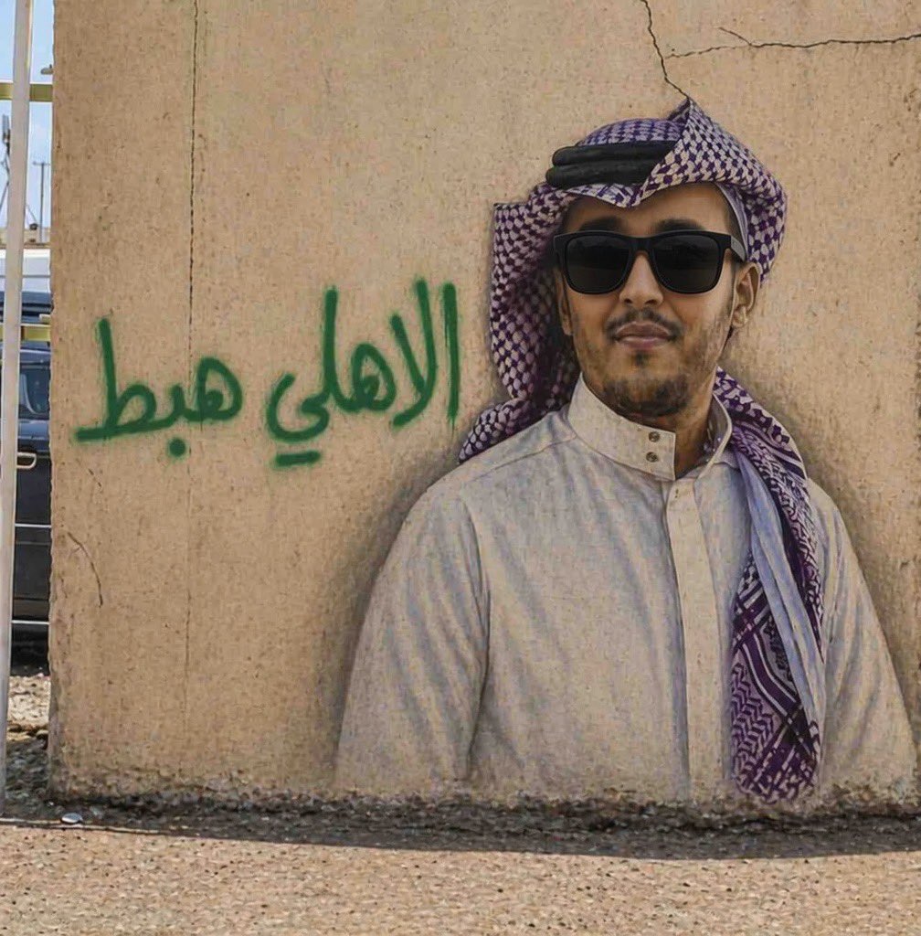 أيمن العمري (@aimen_alamri) on Twitter photo 