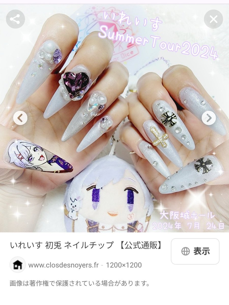 私が以前アップしたネイル画像が、海外の販売サイトで『ネイルチップ