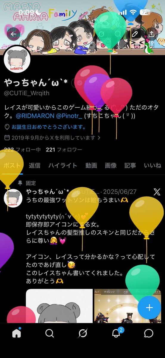 🎂🎉