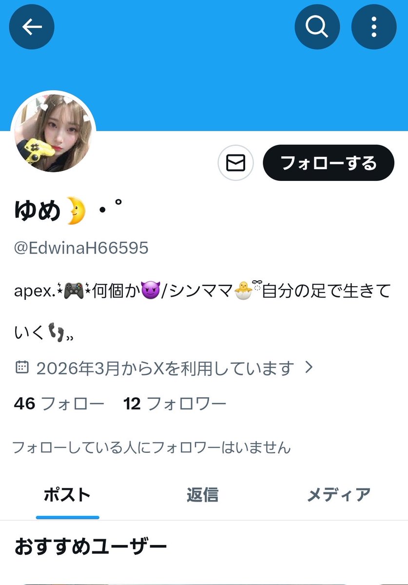 yurikoGaming tweet media