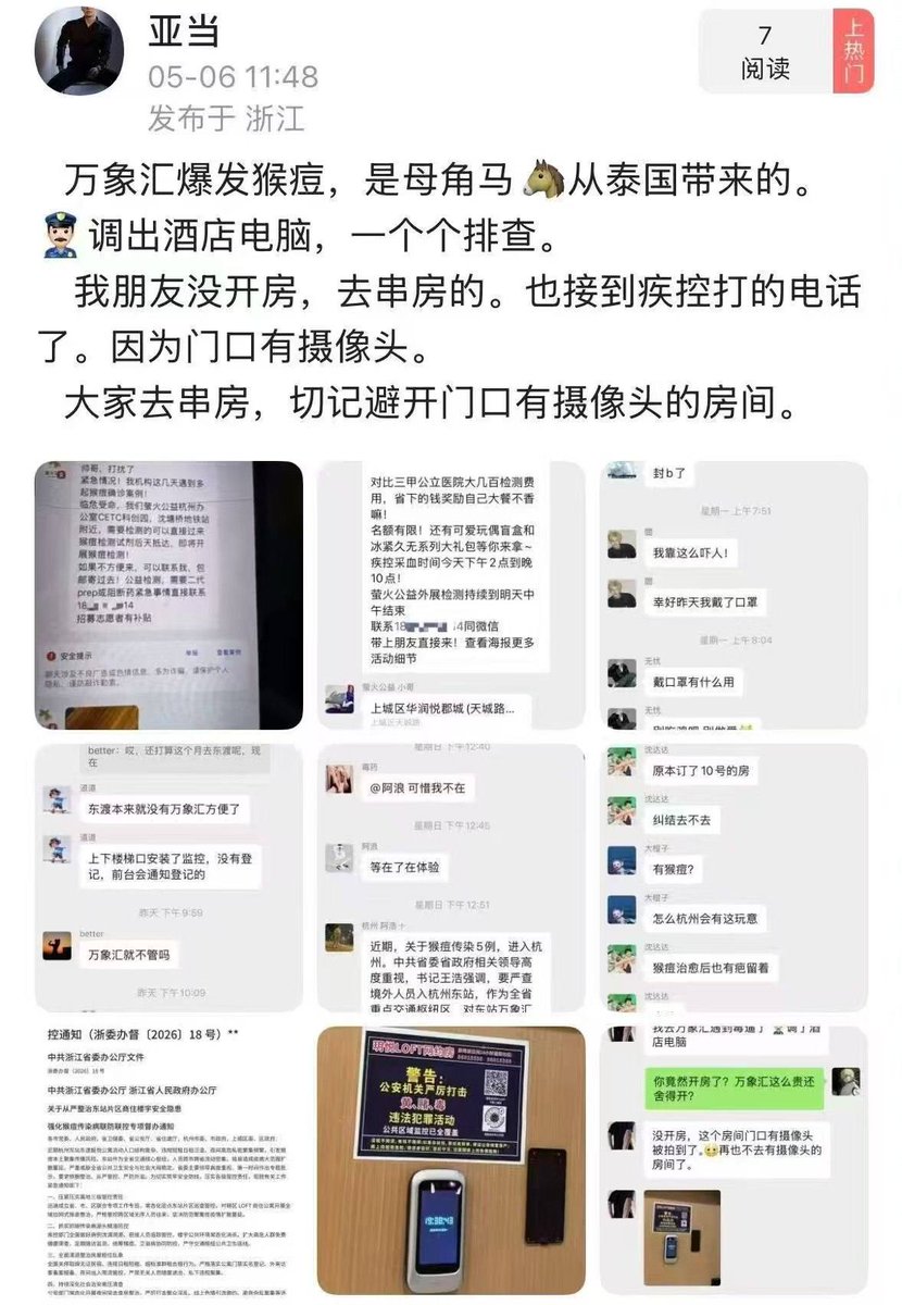 ylfuiangang's tweet photo. 咱们有多少同学如果得了病，都没钱治。还想去呢！ https://t.co/KsyN8BYrhO