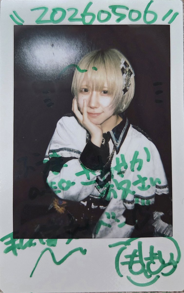 26.05.06 PASTELRADIO メイソン
俺得対バンすぎてﾖｼﾀﾞニキとの繋がり疑念でてる。
メソ行くといっぱい褒めてくれるため、自分が爽やか人間だと錯覚する恐れがあり…自惚れないようにするため気持ち悪いツイートもするようにします。(本日で言えば下半身パン1洗濯物取込)