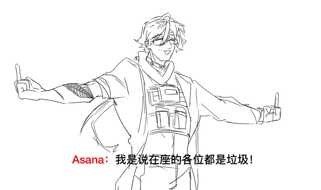 AsanaYaku's tweet photo. 自设哥 https://t.co/ec3j9VPgy6