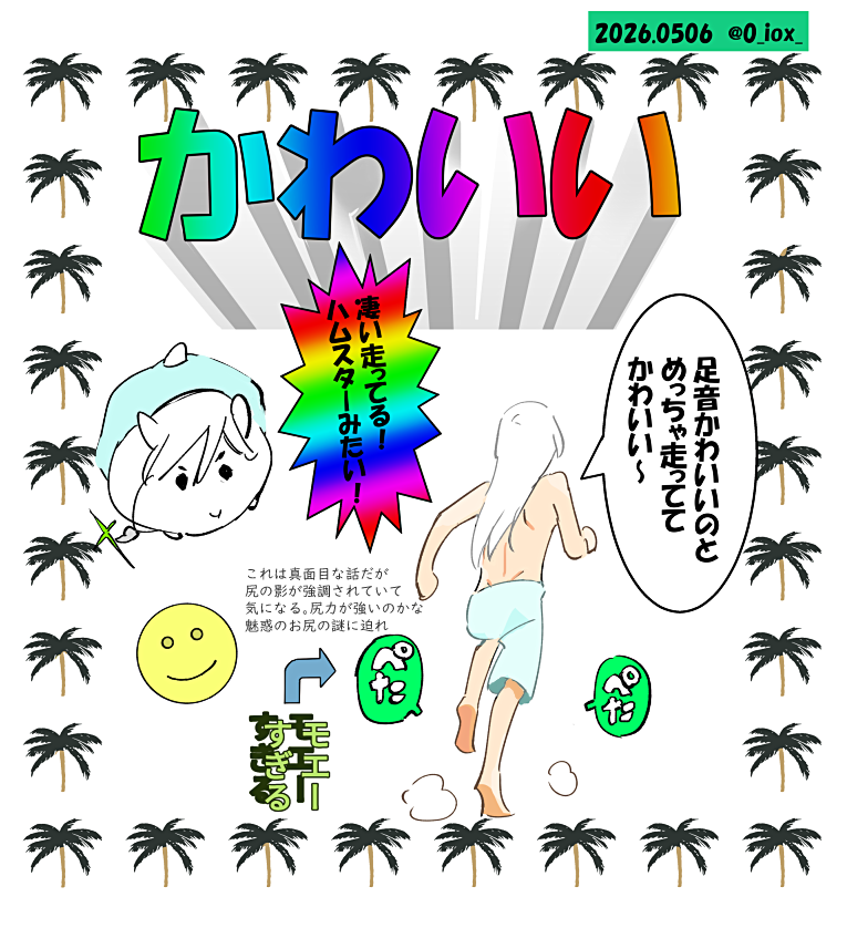 0_iox_'s tweet photo. 最近の日記です👾 https://t.co/bLl1H9xf5q