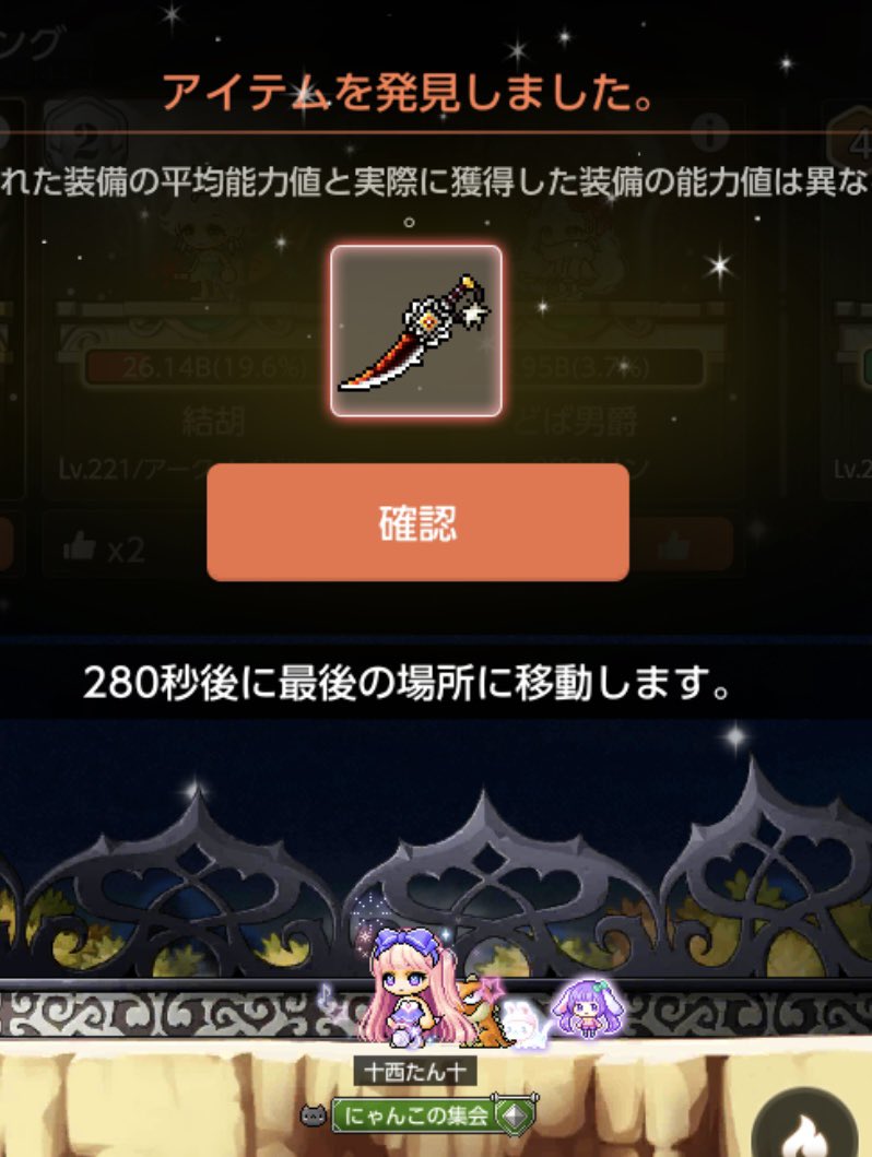 西 tweet media